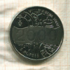 5 рупий. Сейшелы 2000г
