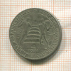 Нотгельд. 50 пфеннигов. Германия. Графрат