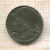 Нотгельд. 10 пфеннигов. Германия. Дюрен
