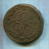 5 копеек 1780г