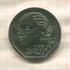 500 франков. Чад 1985г