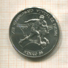 1 песо. Куба 1986г