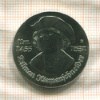 5 марок. ГДР 1981г
