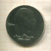 5 марок. ГДР 1983г