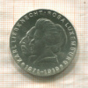 20 марок. ГДР 1971г