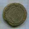 5 копеек 1787г