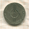 5 марок. ГДР 1970г