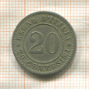 20 сентесимо. Италия 1894г
