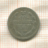 10 копеек 1907г