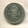 1 флорин. Великобритания 1944г