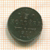 1/2 копейки 1911г