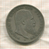 5 марок. Вюртемберг 1900г