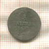 3 крейцера. Вюртемберг 1847г