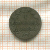 1 крейцер. Франкфурт 1855г