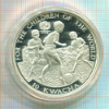10 квача. Замбия. ПРУФ 1997г