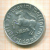 5 марок. Вестфалия 1921г