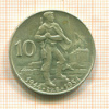 10 крон. Чехословакия 1954г