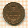 3 копейки 1910г