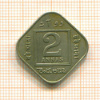 2 анны. Индия 1918г