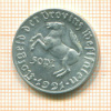 50 пфеннигов. Вестфалия 1921г