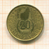 20 франков. Мадагаскар 1953г