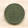 2 1/2 сильвергроша. Пруссия 1869г