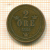 2 эре. Швеция 1888г