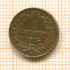 1 сентесимо. Италия 1905г