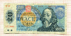 20 крон. Чехословакия 1988г