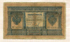 1 рубль 1898г