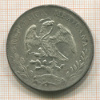 8 реалов. Мексика 1893г