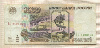 1000 рублей 1995г