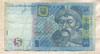 5 гривен. Украина 2013г