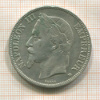 5 франков. Франция 1867г