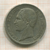 5 франков. Бельгия 1851г