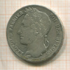 5 франков. Бельгия 1833г