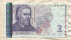 2 лева. Болгария 2005г
