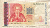 1 лев. Болгария 1999г