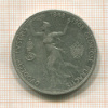 5 крон. Австрия 1908г