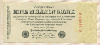 1000000 марок. Германия 1923г