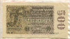 500000000 марок. Германия 1923г
