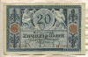20 марок. Германия 1915г
