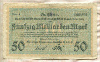 50000000000 марок. Германия 1923г