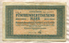 500000 марок. Германия 1923г