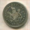 1 доллар. Канада 1971г