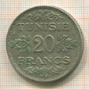 20 франков. Тунис