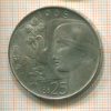 25 крон. Чехословакия 1965г