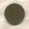 1 цент. Нидерланды 1906г