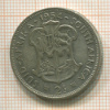 2 шиллинга. ЮАР 1954г