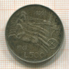 500 лир. Италия 1961г